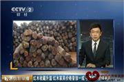 红木家具价格普涨一成