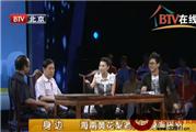 投资红木家具能赚多少钱？（视频）