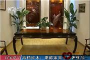 高档红木：堪称家具中的奢侈品
