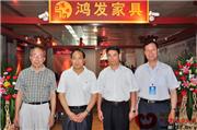 鸿发家具揽“首届红木家具文化周”三大奖项