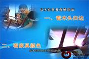 如何辨别红木家具（视频）