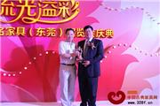 红宝轩红木东莞名家具展勇夺大奖