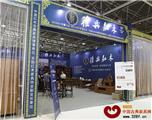 雅典红木：文化家具塑造名家具展特别印象