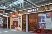 深发红木斩获深圳红木艺术展三项大奖