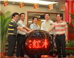 东成红木推行“买红木家具分期付款”