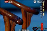 硬木家具传百年 流行全靠超能力（视频）