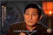 红木家具的形、纹、魂尽显中国传统文化（视频）