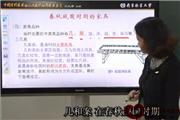中国古代家具概况及宋代以前家具鉴赏（中）