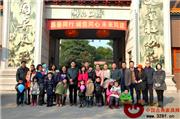 卓木王红木迎冯德全早教基地师生参观