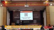第三届红木家具企业微营销培训会东阳站举行