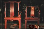 解读官帽椅（视频）