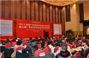 广东家协多项大奖花落红古轩
