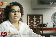 戴为红木宣传片（视频）