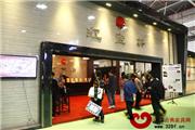 夺大奖，进世博园——红宝轩红木东莞名家具展大放异彩
