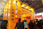 源天福巨型头把交椅震撼中山红木展