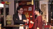 戴为红木东莞名家具展接受《品牌红木》采访