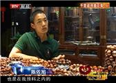 千里追寻黄花梨（中）