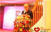 合兴·奇典居举行“红木魂 艺术绘”红木品鉴会