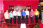 东成红木开启人才引进与培养新模式