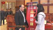 鸿发中山红木家具展上接受《品牌红木》采访