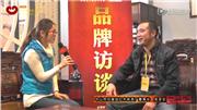 风雷益中山红木展上接受《品牌红木》记者采访
