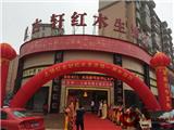 200名精英聚首红古轩，新中式轰动印象上饶