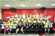 戴为红木2014导购英才培训会圆满举办