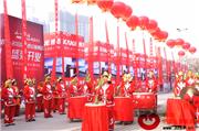 戴为红木西安大明宫钻石店正式开业