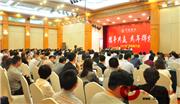 中信红木2014经销商大会盛大召开