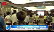 品牌红木_第二届红木家具企业微信营销培训会