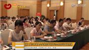 第二届红木家具企业微信营销应用培训会东阳站