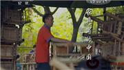 家具里的中国(三)