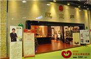 红宝轩红木名家具展荣膺双料大奖
