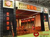 天匠坊红木东莞名家具展演绎蝶变之美