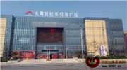 北三环大明宫红木灯饰广场：拿什么在“过剩”家居卖场中脱颖而出？