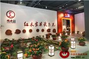 国寿红木“红木家具我为先”