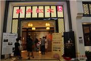 戴为红木揽名家具展大奖，演绎中式品牌新风尚