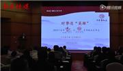 千百年红木系列新品发布会