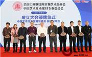 大唐红木家具市场北上钓鱼台  助力艺术红木产业发展