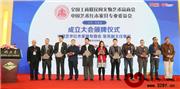 雅仕轩红木：相聚钓鱼台，共话新盛事