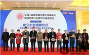 聚焦钓鱼台，林达宏红木当选全联艺术红木家具专委会副主任单位