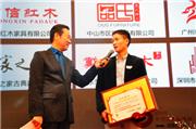 区氏臻品亮相人民大会堂 荣获红木家具十大品牌