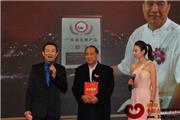 鸿发家具闪耀人民大会堂，揽红木总评榜大奖