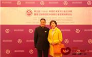 北京人民大会堂见证中信红木“信”的理念