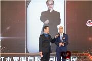 卓木王红木杜长江：最年轻的红木家具行业十大风云人物