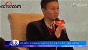 区氏臻品当选全联艺术红木家具专委会主席单位