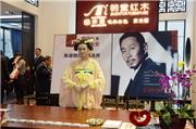 东莞名家具展看“五新”级明堂红木