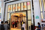 戴为红木：“三新”闪耀东莞展，续写“幸福”新篇章