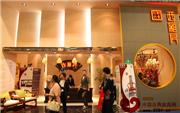 忆古轩中式后现代红木家具闪耀东莞名家具展