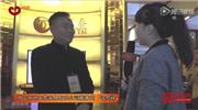 地天泰红木董事长许贵禄接受《品牌红木》记者采访